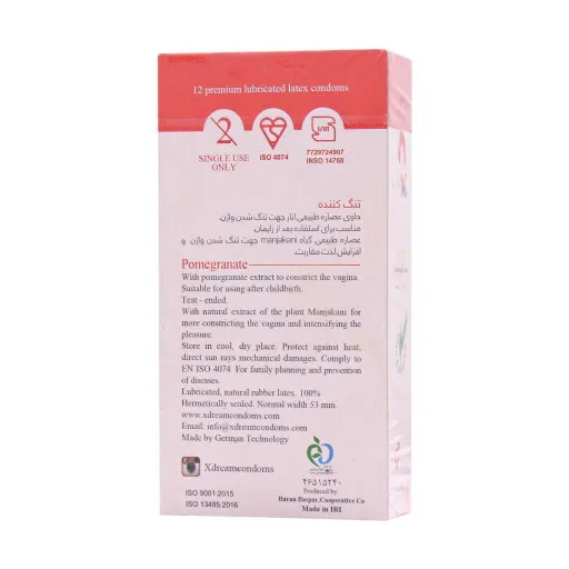 کاندوم تنگ کننده اناری ایکس دریم XDream Pomegranate بسته 12 عددی
