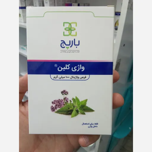 واژی کلین باریج بسته 10 تایی