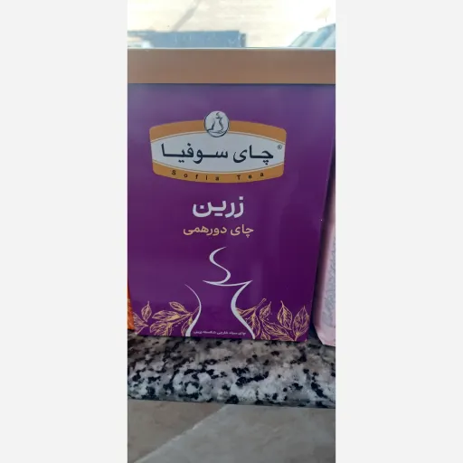 چایی سوفیا زرین 