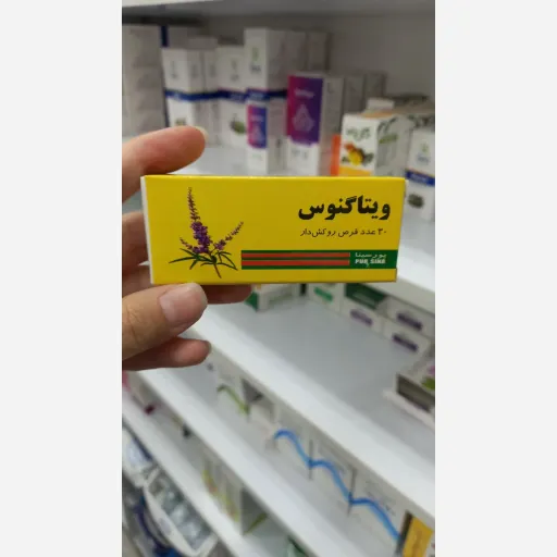 ویتاگنوس 30 عددی پورسینا