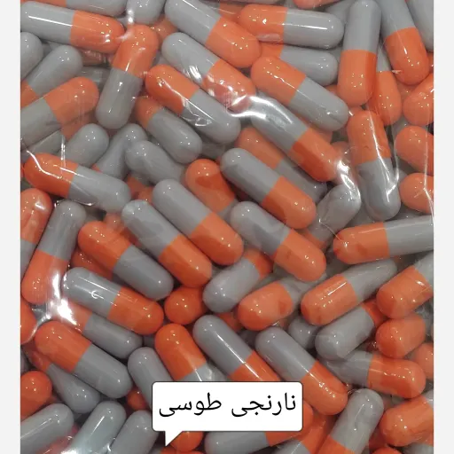 پوکه خالی کپسول (1000 میل) ژلاتین 2000 عددی حلال رنگ های موجود 👇👇 نارنجی طوسی