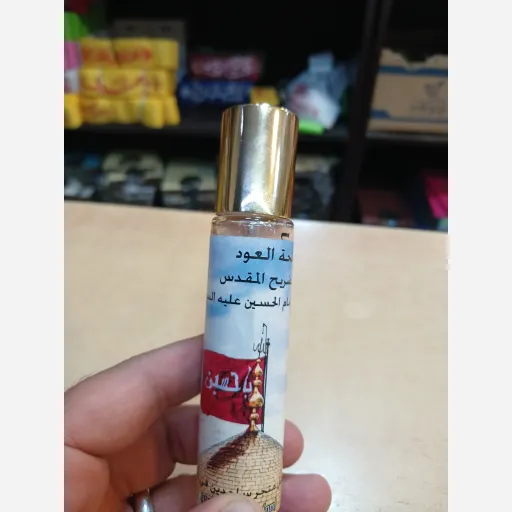 ادکلن گیاهی با رایحه عود  ضریح حرم امام حسین علیه السلام 