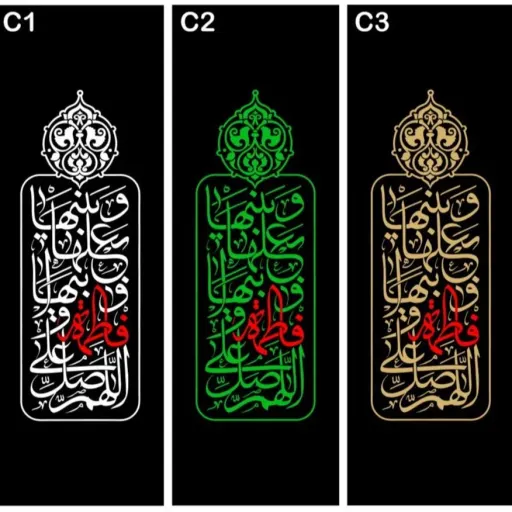 پرچم اهتزاز عمودی  ویژه ایام فاطمیه 