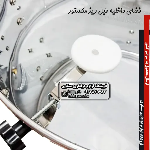 سوردین (صدا خفه کن )