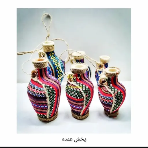 کوزه جاجیم چهارخونه الماسی