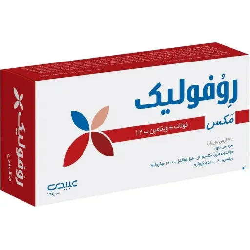 روفولیک مکس 30 عددی