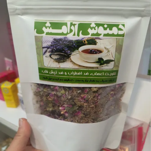 دمنوش آرامش تقویت اعصاب،ضد استرس و ضد تپش قلب