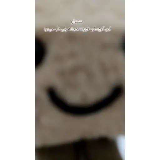 آویز کروسان