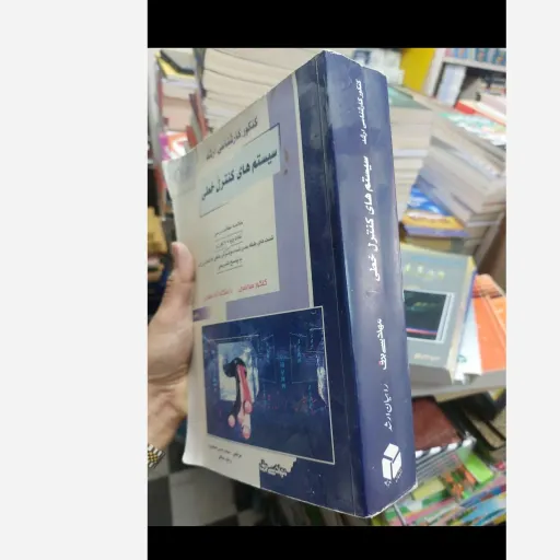 کتاب سیستم های کنترل خطی راهیان ارشد(کنکور کارشناسی ارشد) منصوری و عید میگلی نو، دست دوم دست دوم