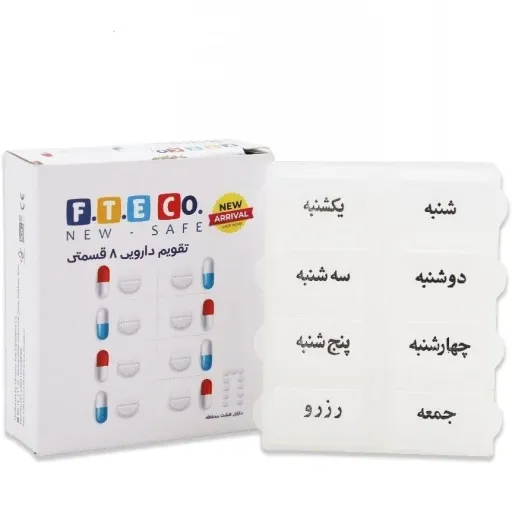 تقویم دارویی 8 قسمتی