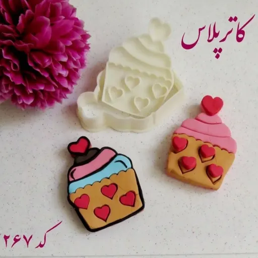 مهر و کاتر شیرنی کوکی قلبی کد 912