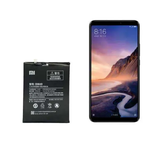 باتری گوشی شیائومی Mi Max