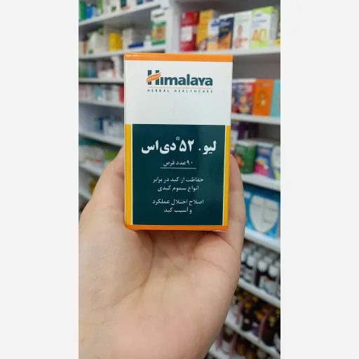 لیو 52 دی اس قوطی 90 عددی