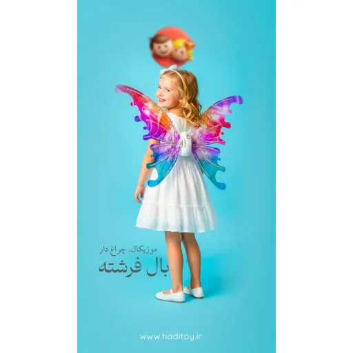 بال فرشته موزیکال و چراغ دار سایز بزرگ