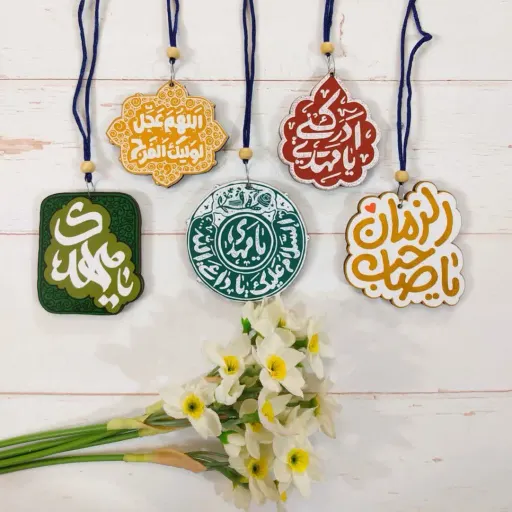 آویز ماشین چوبی با طرح مهدوی