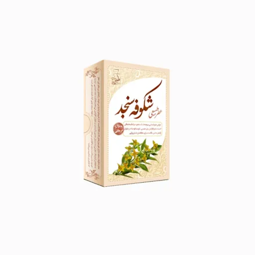 عطر طبیعی شکوفه سنجد مرهم طبیب