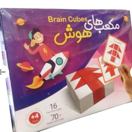 بازی فکری مکعب هوش (آموزشی، معمایی، 1 نفره)