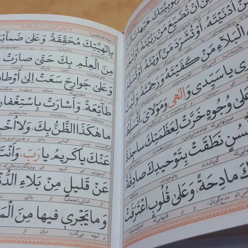 منتخب مفاتیح سلفون 2