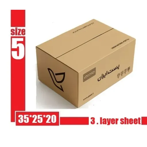 کارتن پستی سایز 5 {کد ۵۳۰}: قیمت 39.200 تومان  (بسته 20 عددی )