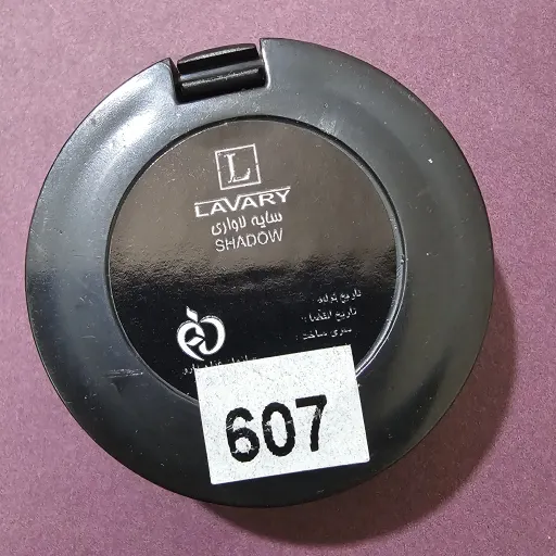 سایه چشم لاواری شماره 607انقضاآخر فروردین1404