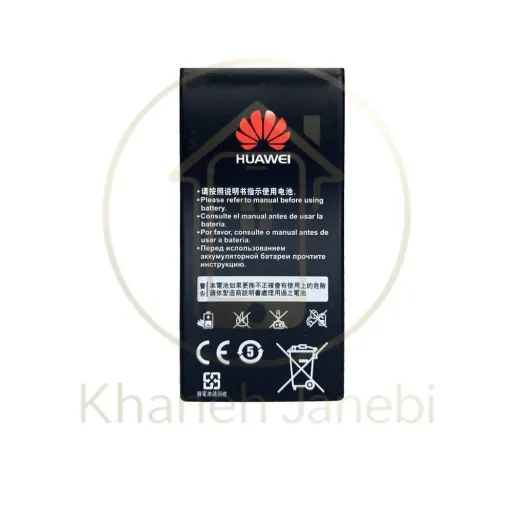 باتری گوشی هواوی Huawei Ascend Y550