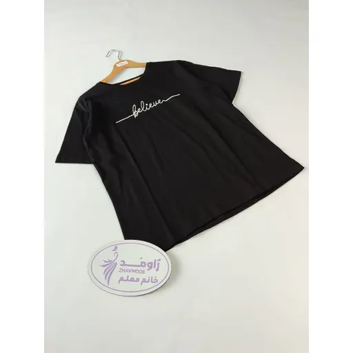 تیشرت باکسی محرم