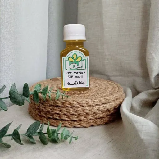 روغن بنفشه پای زیتون ریما 60 سی سی  رفع خشکی های شدید پوست و موی سر مرطوب کننده بدن