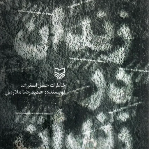 کتاب زندان در زندان