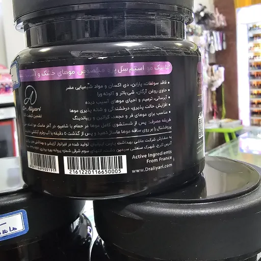 ماسک مو داخل حمام استم سل موی خشک و آسیب دیده