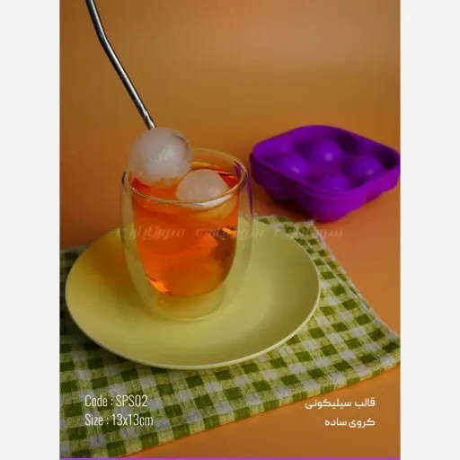 قالب یخی کروی ساده برند سورنا پارت