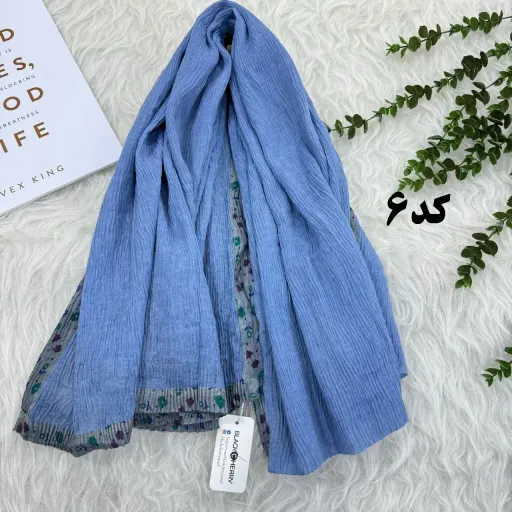 شال ساده وارداتی کد 983 بدون آبرفت و رنگ رفت و چروک گزینه ها کد-10