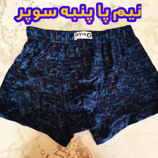شورت مردانه نیم پا نخ پنبه طرح دار کوین سایز XXL