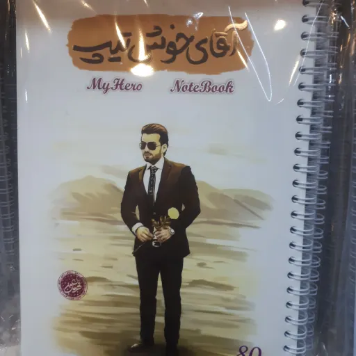 دفتر 80برگ سیمی کد3