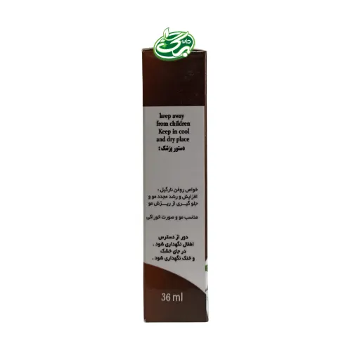 روغن نارگیل آراد