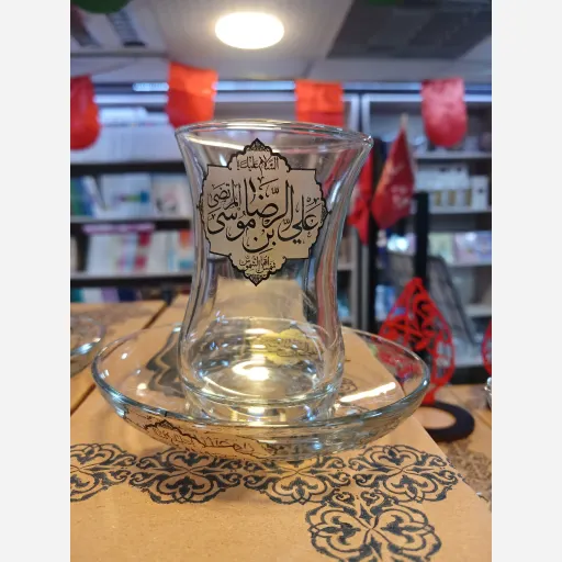 استکان ونعلبکی با ذکر امام رضا علیه السلام 