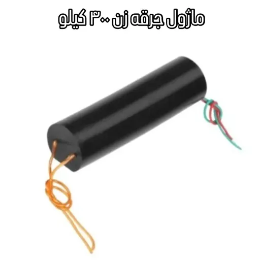 ماژول