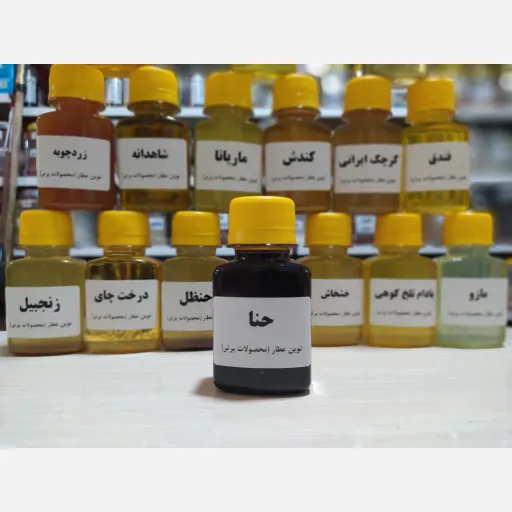 روغن حنا