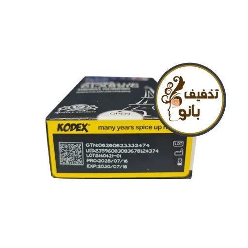 کاندوم فوق العاده نازک و روان استند آپ کلاسیک ناچ کدکس NACH KODEX Stand Up Classic بسته 12 عددی