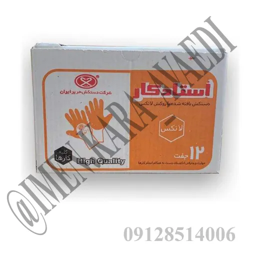 دستکش کار ضد برش با کف دست لاتکس تعداد 1 دست