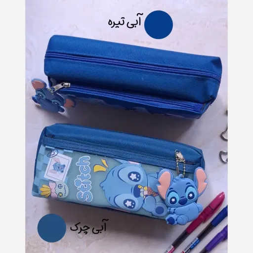 جامدادی برزنتی طرح استیچ با جیب تور رنگ آبی تیره