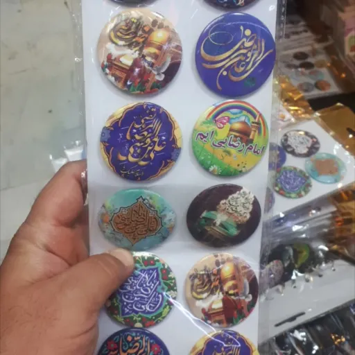پیکسل با طرح امام رضا علیه السلام