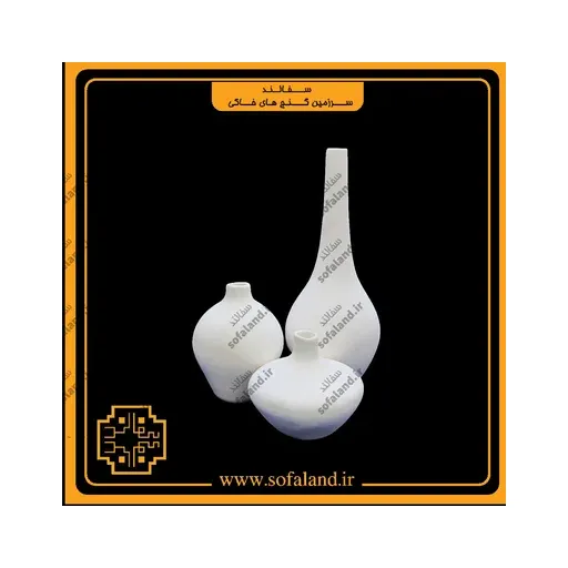 ست سالونگی سرامیکی سفالند