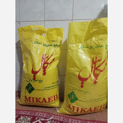 برنج عنبربو میکائیل 