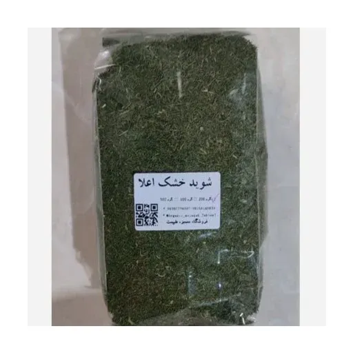 شوید خشک سبز 200 گرمی اعلاء(سبزی شوید)