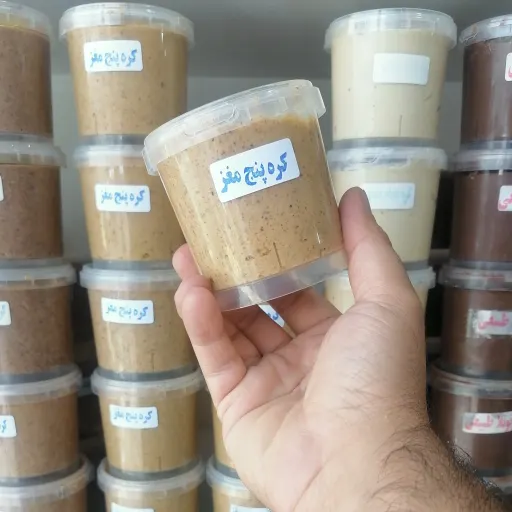 کره پنج مغز 180 گرمی شامل مغز پسته بادام درختی بادام هندی فندق و بادام زمینی به صورت مساوی بدون افزودنی