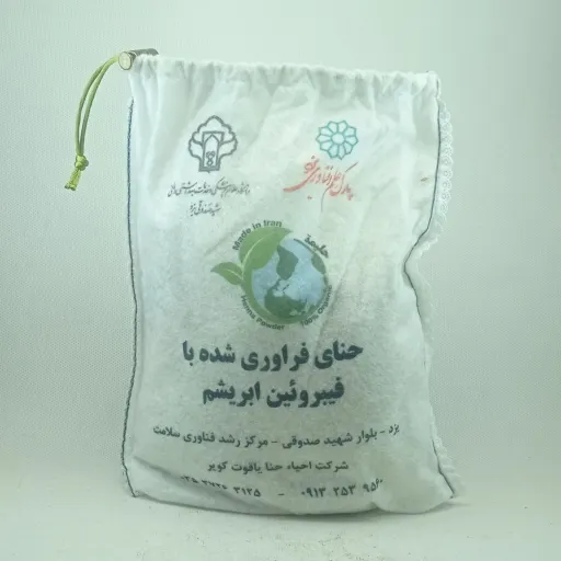 حنای فرآوری شده با فیبروئین ابریشم