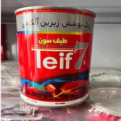 ضد زنگ طوسی teif 7