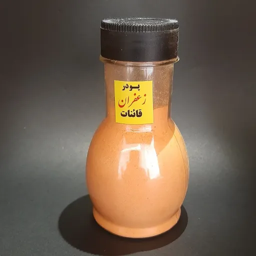 پودر زعفران نمک پاشی درجه یک 140 گرمی