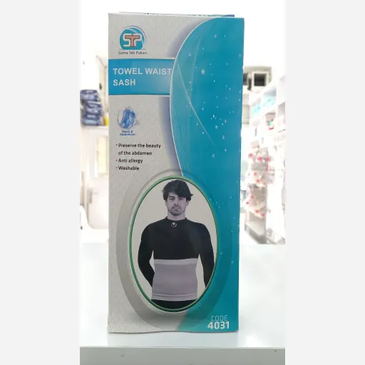 گرمکن کلیه حوله ای سماطب کد 4031 سایز L