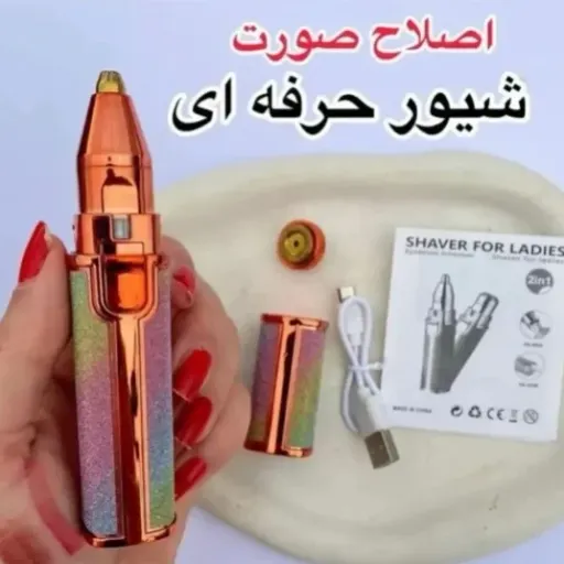 موزن اکلیلی دوکاره